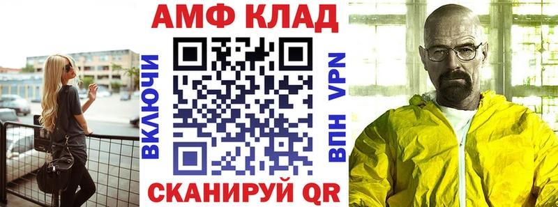 АМФ 98% где можно купить наркотик Нягань