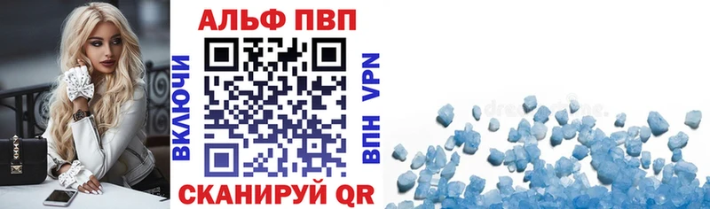 Alpha-PVP СК КРИС  блэк спрут ТОР  Нягань 