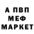 APVP мука Seph Dark