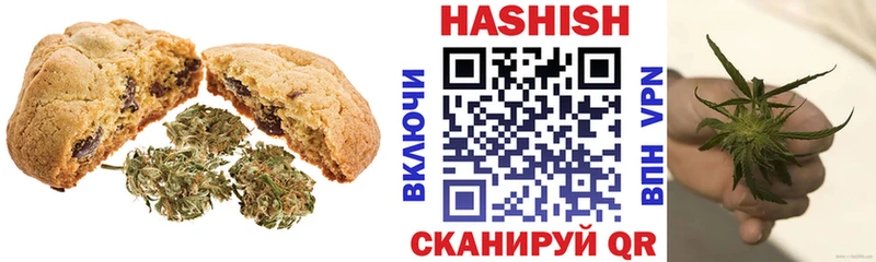 цены   Нягань  Печенье с ТГК марихуана 