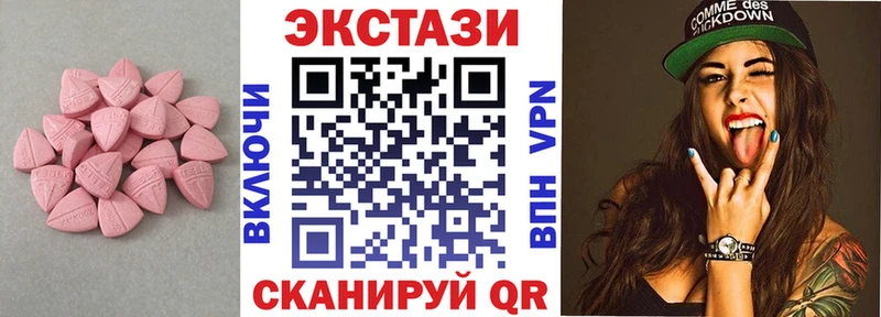 Ecstasy Punisher  Нягань 