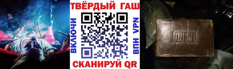 ГАШ индика сатива  ссылка на мегу tor  Нягань 