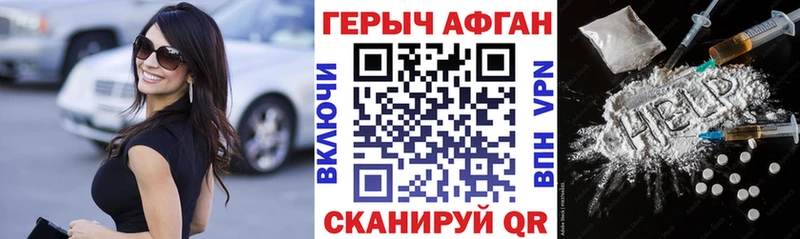 ГЕРОИН гречка  Нягань 