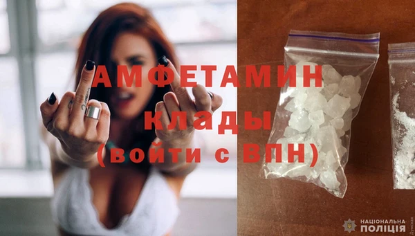 Альфа ПВП Армянск