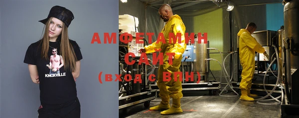 мескалин Арсеньев