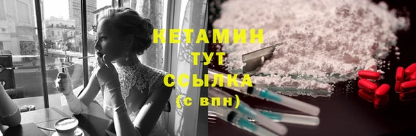 Альфа ПВП Армянск