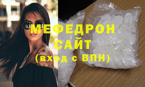 мескалин Арсеньев