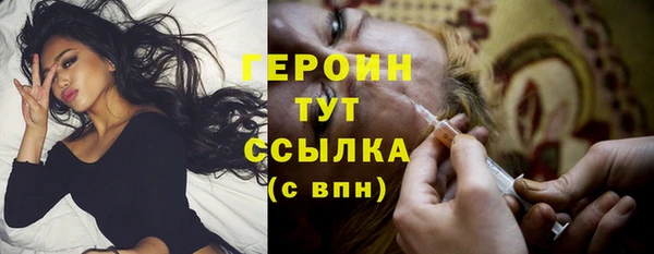 PSILOCYBIN Заволжск