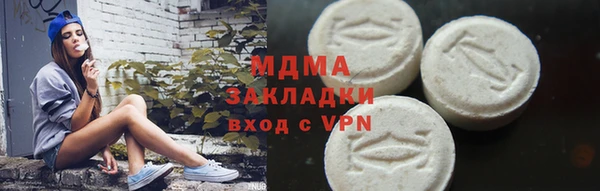 Альфа ПВП Армянск