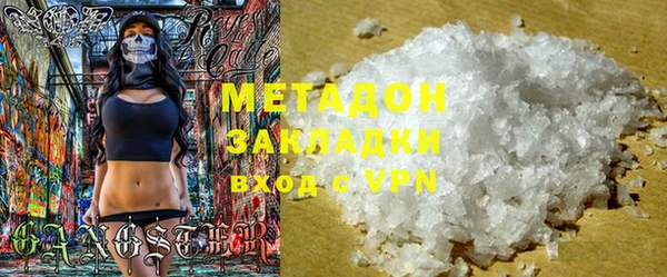 мескалин Арсеньев