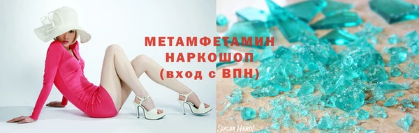 Альфа ПВП Армянск