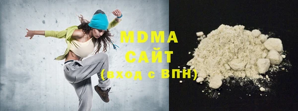 мескалин Арсеньев