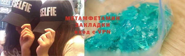 мефедрон Заводоуковск