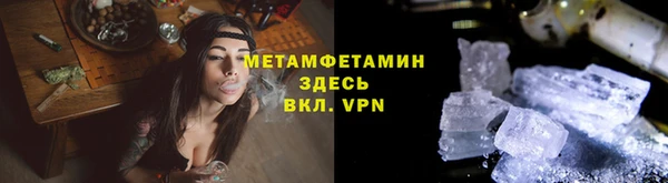 Альфа ПВП Армянск