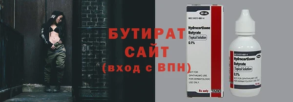 мескалин Арсеньев
