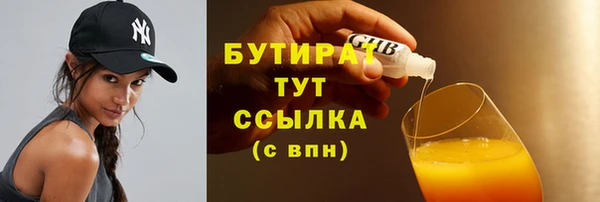 мескалин Арсеньев