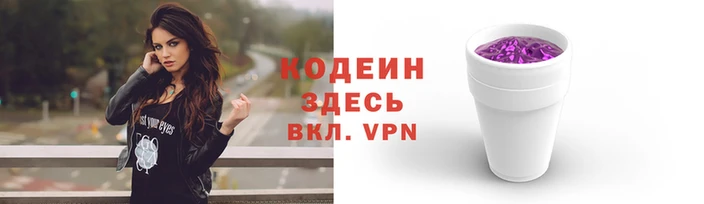 мескалин Арсеньев