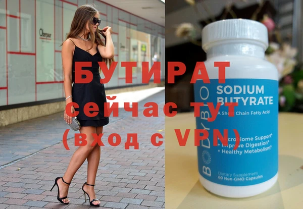 дурь Аркадак