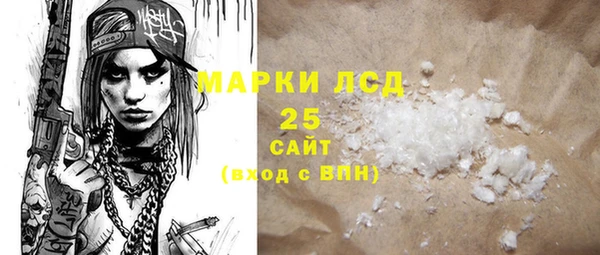 Альфа ПВП Армянск
