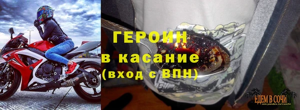 мескалин Арсеньев