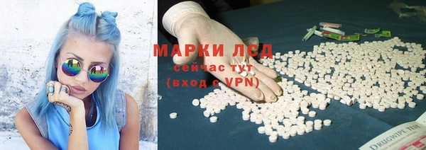 мескалин Арсеньев