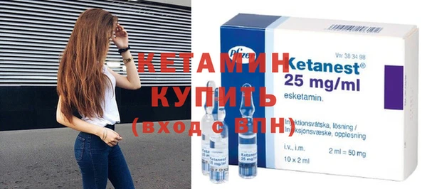 метамфетамин Заволжье