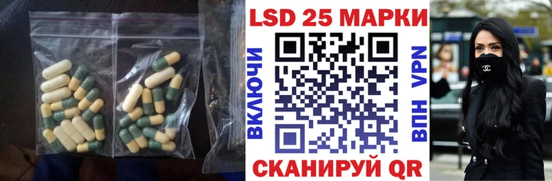 LSD-25 экстази ecstasy  Нягань 