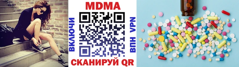 как найти   Нягань  МДМА молли 