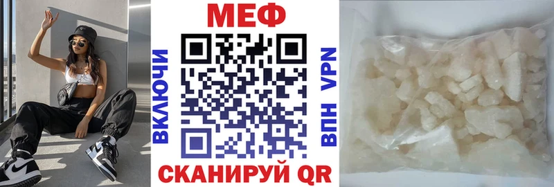Меф 4 MMC Нягань