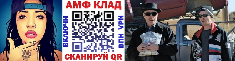 Метамфетамин винт Нягань