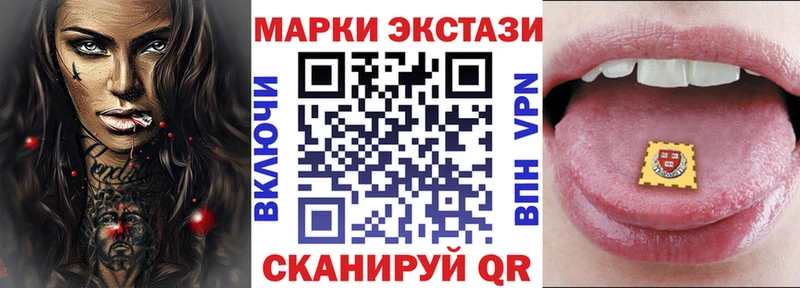 блэк спрут как войти  Нягань  Наркотические марки 1500мкг 
