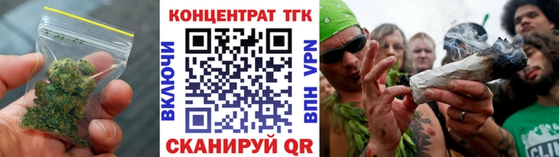 как найти закладки  Нягань  ТГК концентрат 