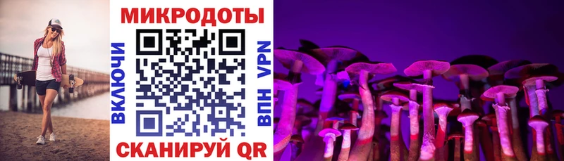 Псилоцибиновые грибы Magic Shrooms  Нягань 